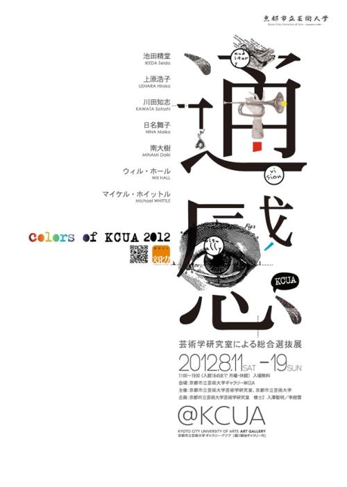 国外学历国内读研流程